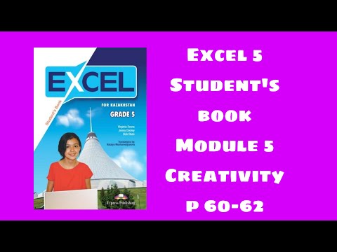 Видео: Excel 5 student`s book p 60-62 / Ағылшын тілі 5 сынып 60-62 бет