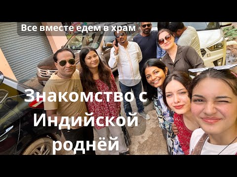 Видео: Нас с сестрой в храм не пустили.. мы- нечистые #индия