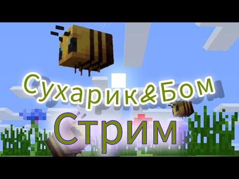 Видео: i always come back... Маинкрафт!