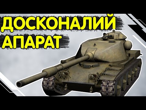 Видео: T95E6 - ЧЕСНИЙ ОГЛЯД 🔥 Т95Е6 WoT Blitz