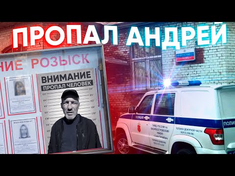 Видео: АНДРЮХА НАШЕЛСЯ / КАК ОН ПОПАЛ В РУКИ МОШЕННИКОВ / МАКСИМАЛЬНЫЙ РЕПОСТ!!!!!!
