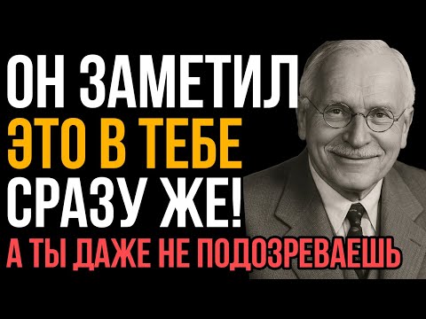 Видео: 3 Вещи, Которые Мужчина Замечает В Тебе Раньше, Чем Узнает Твоё Имя