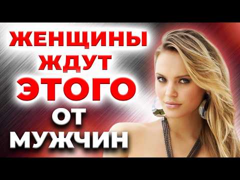 Видео: Как познакомиться с молодой женщиной после 40? Где искать и как правильно подойти
