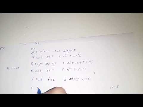 Видео: 19.1, 19.2, 19.3, 19.4, 19.5, 19.6, 19.7, 19.8, 19.9, 19.10, 19.11, 19.12 есептер 8 сынып Геометрия