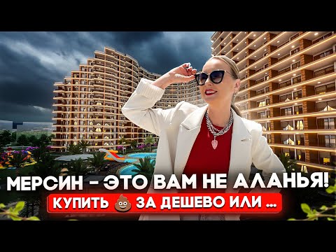Видео: СУПЕР СКИДКИ НА КВАРТИРЫ В ДОМАХ ПРЕМИУМ КЛАССА !