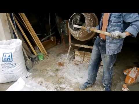 Видео: Приготовление самодельной штукатурной смеси на основе перлита