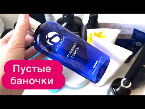 Видео: Пустые роскошные баночки 💖