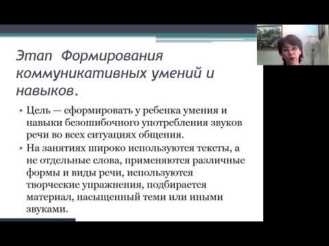 Видео: МЛР НП Л4 2 Система работы при Д