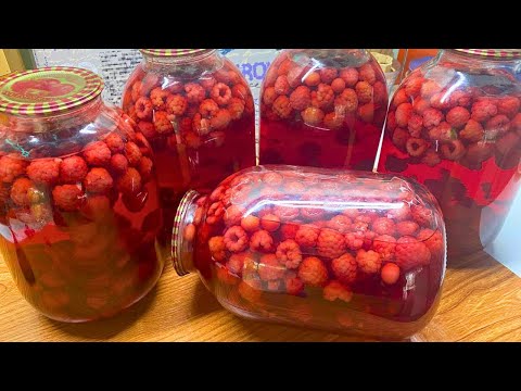 Видео: Компот из Малины на Зиму Самый простой и быстрый рецепт!