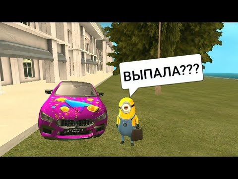 Видео: Я ПРОКРУТИЛ 100 РАЗ КОЛЕСО УДАЧИ |В GRAND MOBILE| ВЫПАЛА BMW M8? |