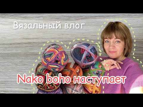 Видео: Вязальный влог 4/24.Купила мебель для пряжи