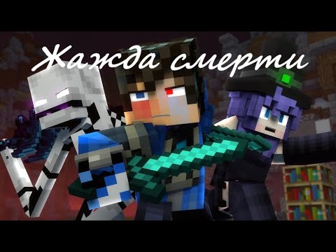 Видео: "Жажда смерти" - Нейро-кавер на клип Rainimator "Wishing dead" на русском