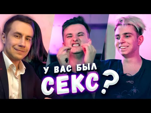 Видео: ЛИКС СМОТРИТ БЫЛО или НЕ БЫЛО YUUECHKA И MOKRIVSKIY