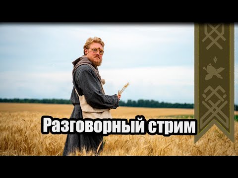 Видео: Понедельник с подписчиками |