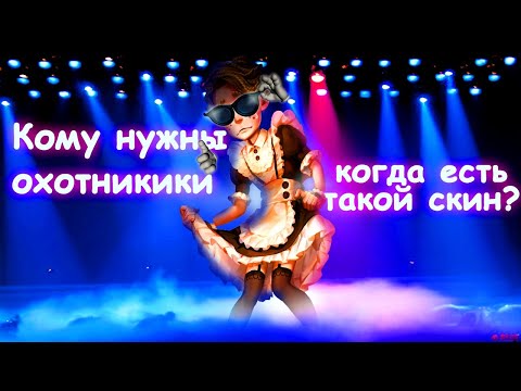 Видео: ТЕПЕРЬ Я СУРВОМЕЙНЕР / identity V