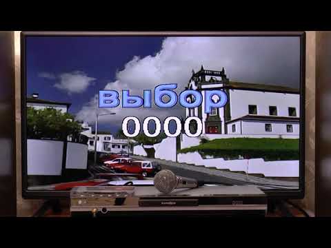 Видео: LG DKS-5650 - DVD-караоке система - демонстрация работы и внутреннее устройство .