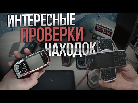 Видео: ПРОВЕРКА НАХОДОК СО СВАЛКИ И МУСОРОК #находки #походнасвалку #мусорки