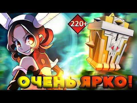 Видео: ОСЛЕПИТЕЛЬНОЕ ОТКРЫТИЕ! | РЕЛИКВИИ ОТ ПОДПИСЧИКА SKULLGIRLS MOBILE! | RELICS | РЕАКЦИЯ
