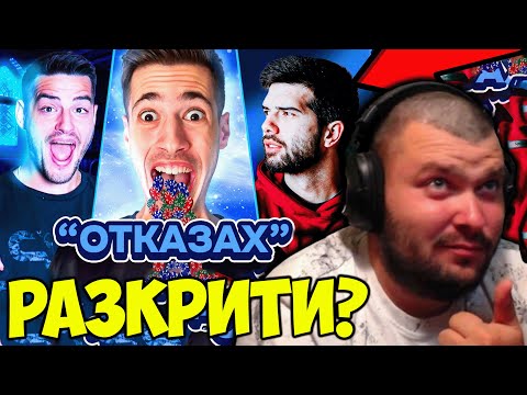 Видео: КРАЛСКИ СГОТВИ КЪЩАТА НА МАШИНКИТЕ