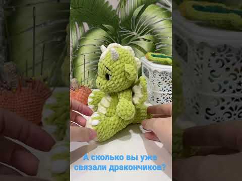 Видео: Символ следующего нового года 🐲