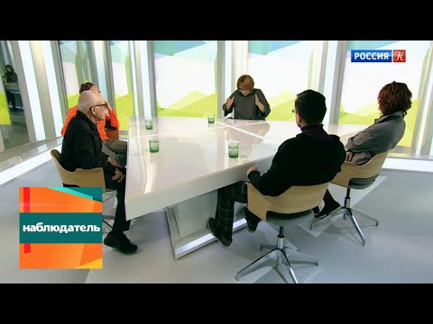 Видео: Наблюдатель. Кузьма Петров-Водкин. Эфир 21.11.2018