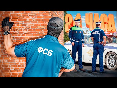 Видео: РАБОЧИЙ ДЕНЬ ОПЕРА ИЗ УПРАВЛЕНИЯ "М" НА АМАЗИНГ РП GTA CRMP