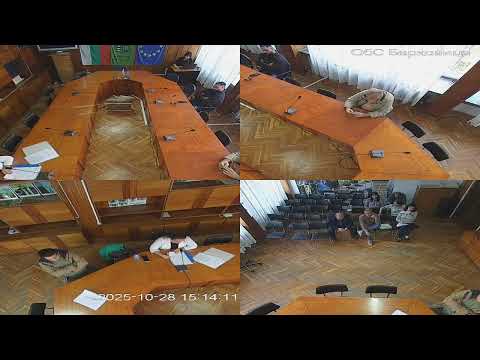 Видео: Заседание на постоянни комисии към Обс Берковица - 28.10.2025г.