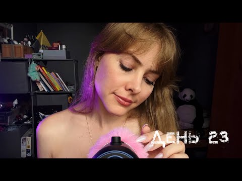 Видео: АСМР пообщаемся перед сном🤗 Шепот и истории из детства♥️