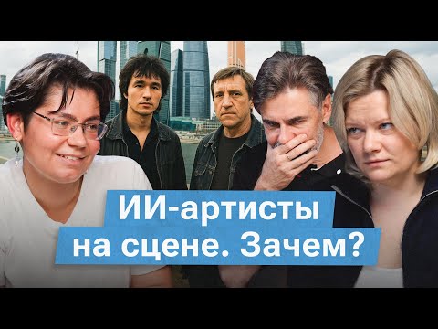 Видео: Всех мёртвых мертвей. Как на «Live Арене» прошел концерт Высоцкого?