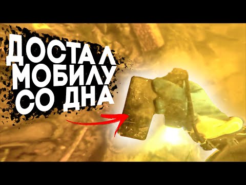 Видео: Достал мобилу со дна Магнитная рыбалка ЧТО НА ДНЕ? Фокин