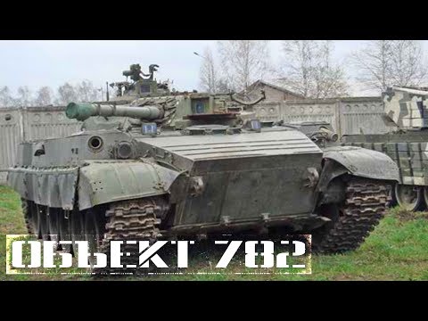 Видео: БМПТ Объект 782: БМП-3 на стероидах?
