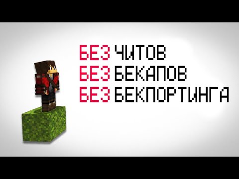 Видео: Возможно ли Пройти Майнкрафт на Одном Блоке?