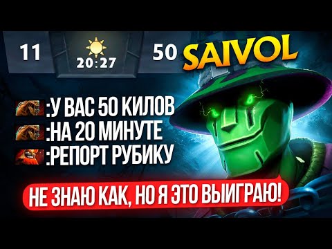Видео: ТОП 1 рубик дает фору, но тиммейты фидят еще сильнее... (ЛЕГЕНДАРНАЯ ИГРА😱)