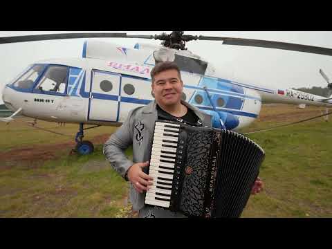 Видео: Крайний север  - "AkBoys" (автор-исполнитель Павел Егоров)