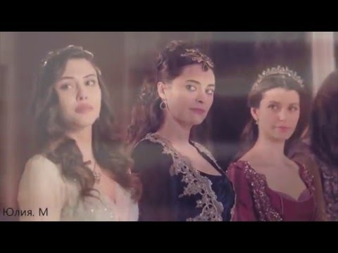Видео: Османская империя ║ Сильные женщины