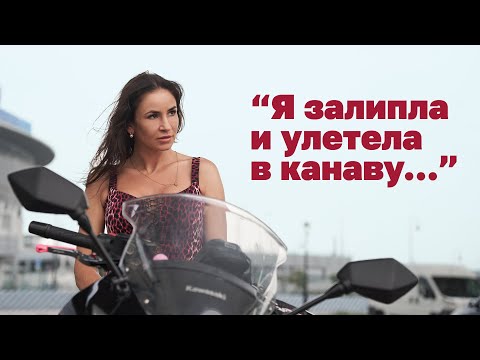 Видео: Про страхи новичка, Сусанну и Kawasaki Ninja 400R