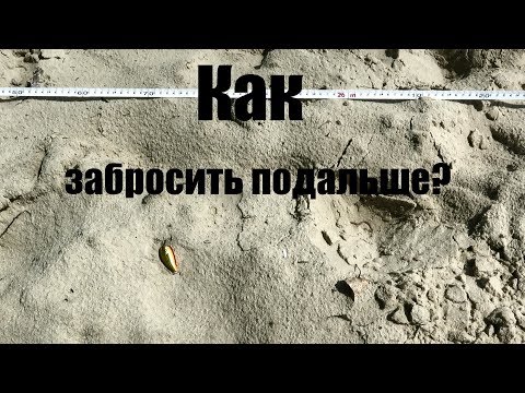 Видео: Рыболовные глупости: влияние размера шпули 1000-5000 на дальность заброса по версии Katalog Voblerov