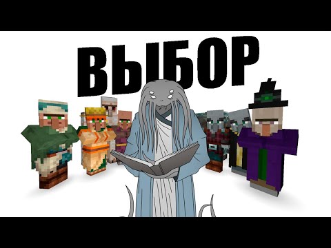 Видео: В поисках кубической истины среди безмолвных обитателей деревень.