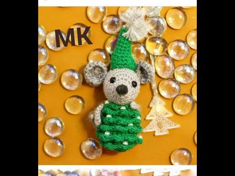 Видео: МЫШКА ЁЛОЧКА крючком мк //ПОДГОТОВКА К НОВОМУ ГОДУ