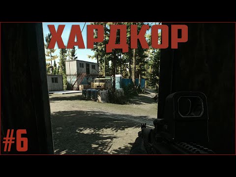 Видео: Раненный Зверь - Хардкор Челендж #6   Escape From Tarkov