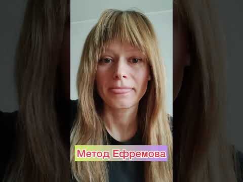 Видео: Как я изменила ВСЁ за 10 месяцев: +6 кг к весу, вижу людей насквозь и простила врага