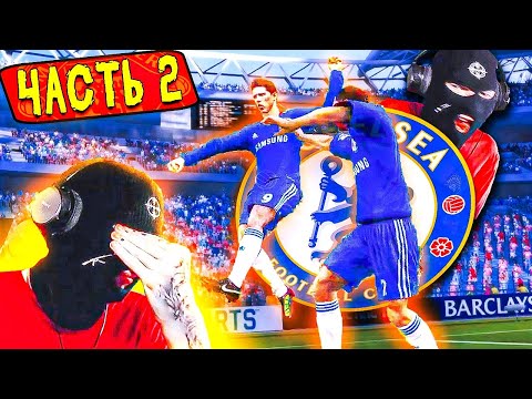 Видео: НЕРВОТРЕПКА С ПЕНСИОНЕРАМИ! FIFA 11 КАРЬЕРА ЗА МАНЧЕСТЕР ЮНАЙТЕД Часть 2