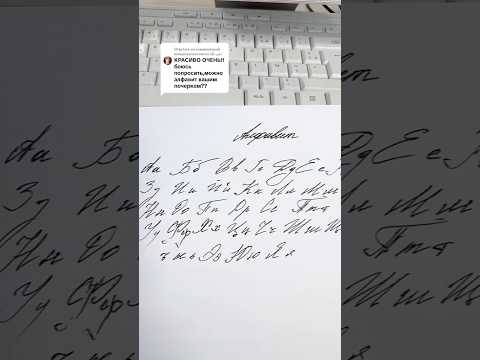 Видео: почерк для личного дневника тгк: лунная пыль