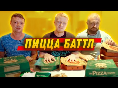 Видео: PIZZA HUT vs ЛУЧШАЯ пицца Пхукета. Славный Обзор.