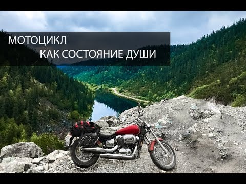 Видео: На мотоцикле по Дальнему Востоку в одиночку. | На honda Shadow |