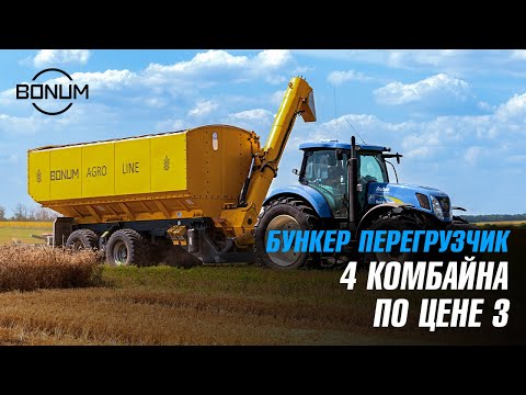 Видео: Интервью с клиентом | Экономическая и практическая эффективность бункера BONUM