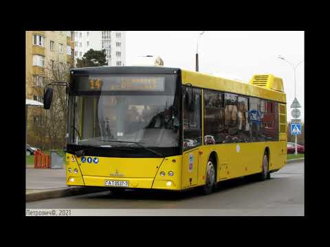 Видео: Информатор автобусного маршрута №14 г.Минска