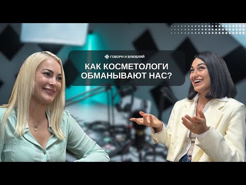 Видео: Как взрослеть красиво ?