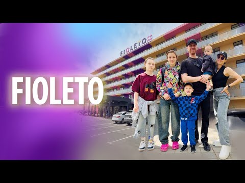 Видео: Отель Фиолето (Fioleto) в Анапе | Корпус Альфа