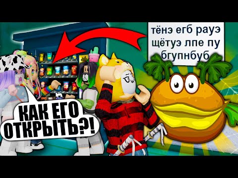 Видео: НОВАЯ СЕКРЕТНАЯ ЛОКАЦИЯ В СМЕШАРИКАХ! КАК ОТКРЫТЬ?